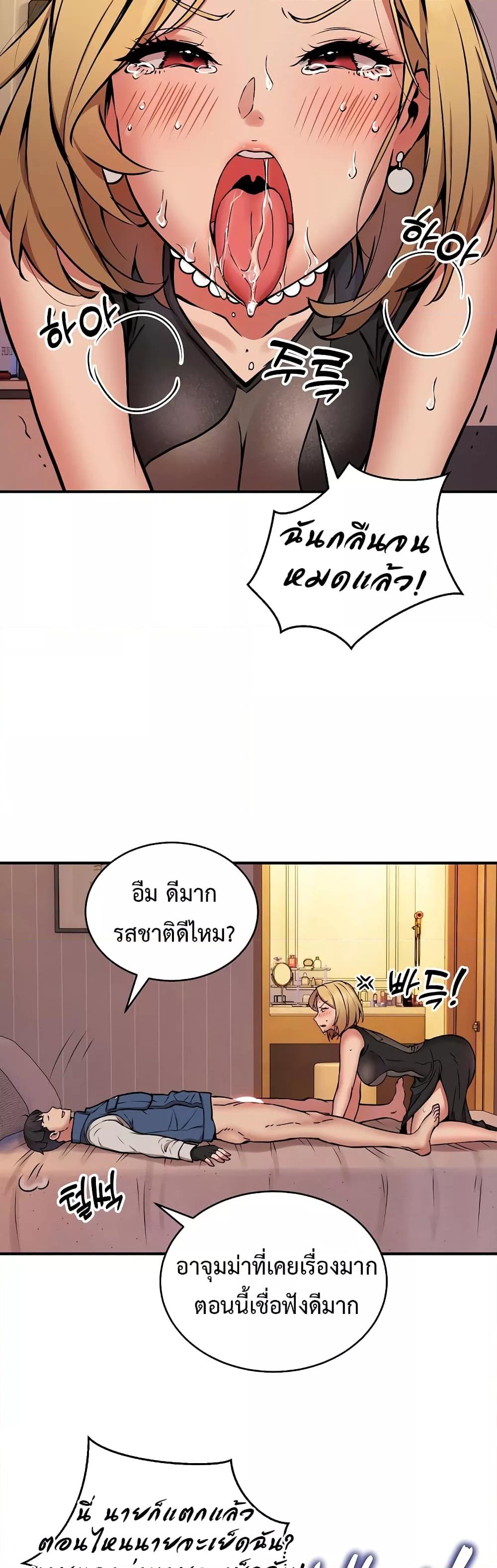 Doujin-Lc- อ่าน โดจิน มังฮวา เกาหลี ญี่ปุ่น จีน แปลไทย Driver in the New City ตอนที่ 1 2 3 4 5 6 7 8 9 10 11 12 13 14 ฟรี ไม่มีโฆษณา อ่าน โดจิน Manhwa เกาหลี ญี่ปุ่น จีน เรามีครบ คัดมาให้เน้นๆ โดจิน 18+ รับประกันความฟินโดย  Doujin Lc
