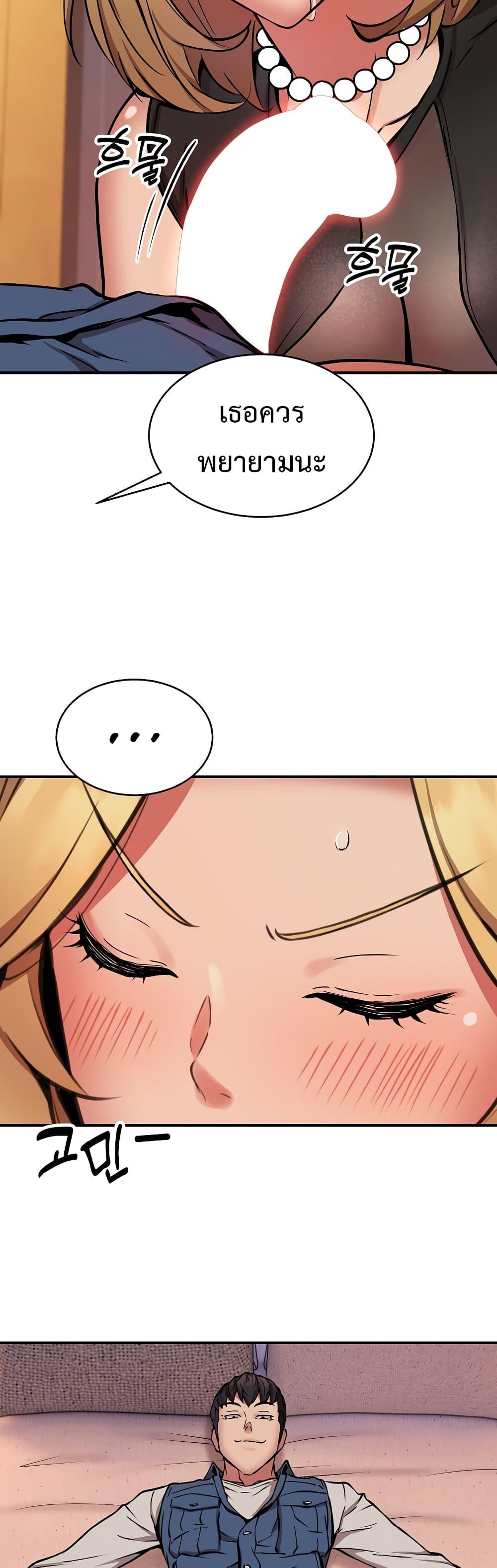 Doujin-Lc- อ่าน โดจิน มังฮวา เกาหลี ญี่ปุ่น จีน แปลไทย Driver in the New City ตอนที่ 1 2 3 4 5 6 7 8 9 10 11 12 13 14 ฟรี ไม่มีโฆษณา อ่าน โดจิน Manhwa เกาหลี ญี่ปุ่น จีน เรามีครบ คัดมาให้เน้นๆ โดจิน 18+ รับประกันความฟินโดย  Doujin Lc