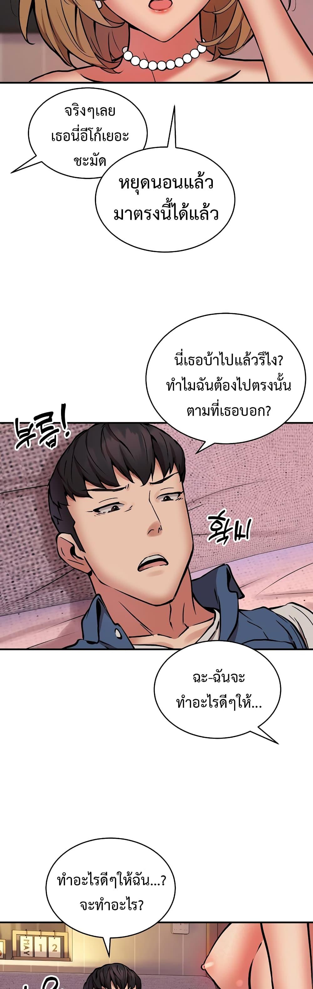 Doujin-Lc- อ่าน โดจิน มังฮวา เกาหลี ญี่ปุ่น จีน แปลไทย Driver in the New City ตอนที่ 1 2 3 4 5 6 7 8 9 10 11 12 13 14 ฟรี ไม่มีโฆษณา อ่าน โดจิน Manhwa เกาหลี ญี่ปุ่น จีน เรามีครบ คัดมาให้เน้นๆ โดจิน 18+ รับประกันความฟินโดย  Doujin Lc