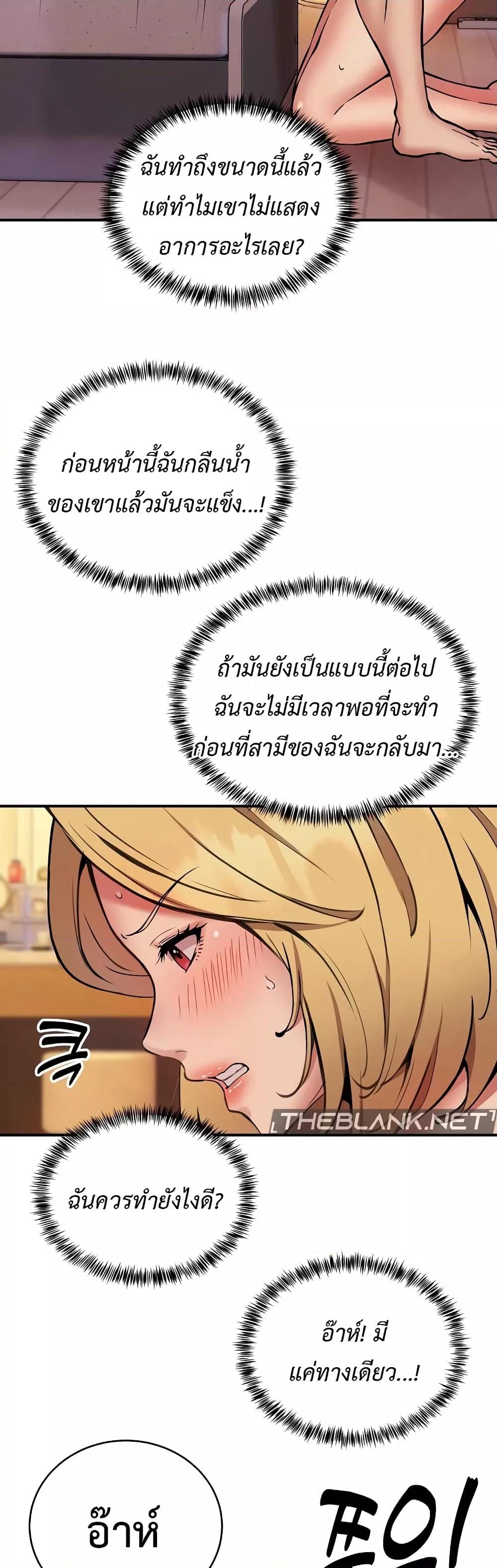 Doujin-Lc- อ่าน โดจิน มังฮวา เกาหลี ญี่ปุ่น จีน แปลไทย Driver in the New City ตอนที่ 1 2 3 4 5 6 7 8 9 10 11 12 13 14 ฟรี ไม่มีโฆษณา อ่าน โดจิน Manhwa เกาหลี ญี่ปุ่น จีน เรามีครบ คัดมาให้เน้นๆ โดจิน 18+ รับประกันความฟินโดย  Doujin Lc