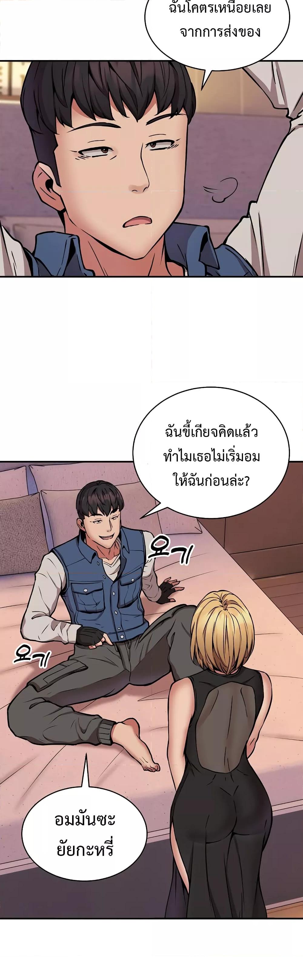 Doujin-Lc- อ่าน โดจิน มังฮวา เกาหลี ญี่ปุ่น จีน แปลไทย Driver in the New City ตอนที่ 1 2 3 4 5 6 7 8 9 10 11 12 13 14 ฟรี ไม่มีโฆษณา อ่าน โดจิน Manhwa เกาหลี ญี่ปุ่น จีน เรามีครบ คัดมาให้เน้นๆ โดจิน 18+ รับประกันความฟินโดย  Doujin Lc