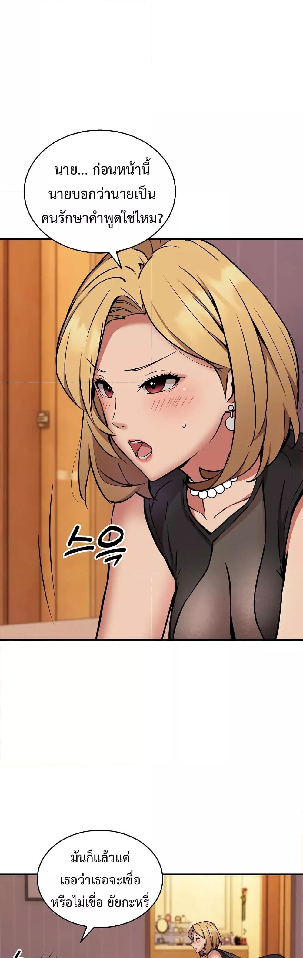 Doujin-Lc- อ่าน โดจิน มังฮวา เกาหลี ญี่ปุ่น จีน แปลไทย Driver in the New City ตอนที่ 1 2 3 4 5 6 7 8 9 10 11 12 13 14 ฟรี ไม่มีโฆษณา อ่าน โดจิน Manhwa เกาหลี ญี่ปุ่น จีน เรามีครบ คัดมาให้เน้นๆ โดจิน 18+ รับประกันความฟินโดย  Doujin Lc
