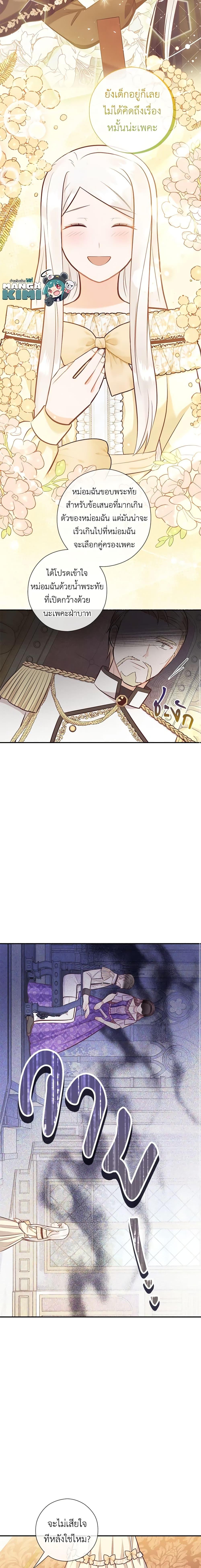 Manga-lc-com อ่านมังงะ อ่านการ์ตูน ออนไลน์ ฟรี Who Do You Like More, Mom or Dad ตอนที่ 1 2 3 4 5 6 7 8 9 10 11 12 13 14 ฟรี ไม่มีโฆษณา Manga-lc - อ่าน มังงะ อ่าน การ์ตูน ออนไลน์ อ่านมังงะ ฟรี