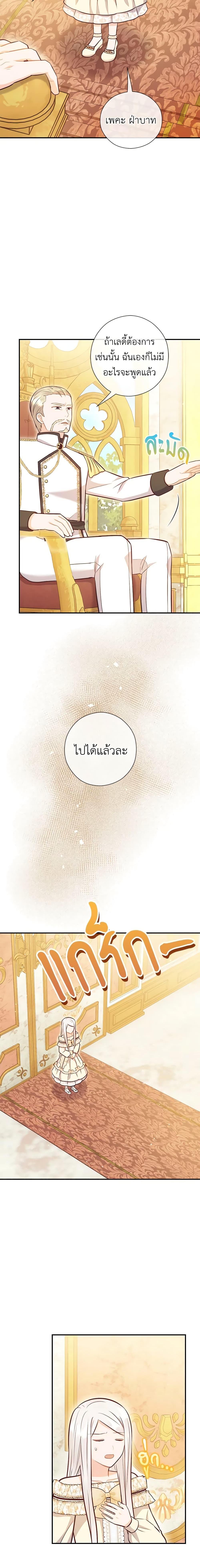 Manga-lc-com อ่านมังงะ อ่านการ์ตูน ออนไลน์ ฟรี Who Do You Like More, Mom or Dad ตอนที่ 1 2 3 4 5 6 7 8 9 10 11 12 13 14 ฟรี ไม่มีโฆษณา Manga-lc - อ่าน มังงะ อ่าน การ์ตูน ออนไลน์ อ่านมังงะ ฟรี