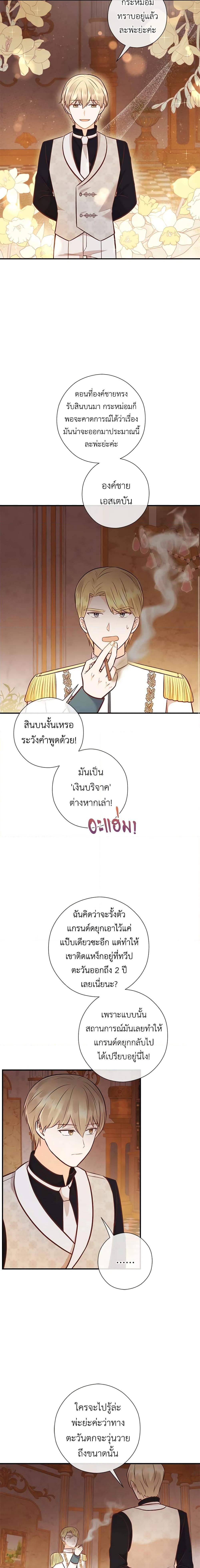 Manga-lc-com อ่านมังงะ อ่านการ์ตูน ออนไลน์ ฟรี Who Do You Like More, Mom or Dad ตอนที่ 1 2 3 4 5 6 7 8 9 10 11 12 13 14 ฟรี ไม่มีโฆษณา Manga-lc - อ่าน มังงะ อ่าน การ์ตูน ออนไลน์ อ่านมังงะ ฟรี