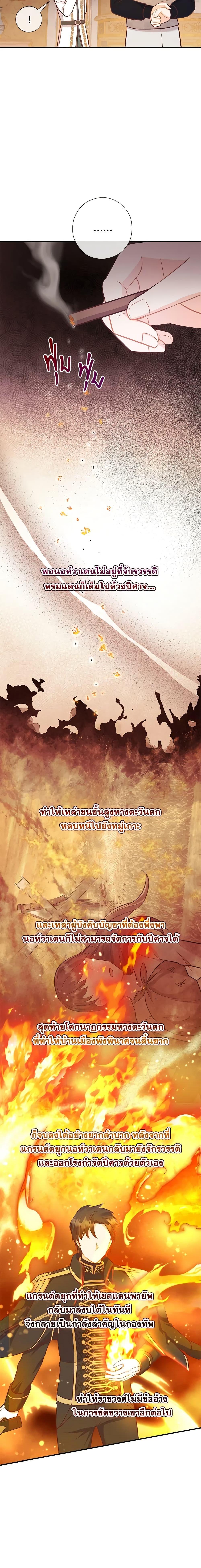 Manga-lc-com อ่านมังงะ อ่านการ์ตูน ออนไลน์ ฟรี Who Do You Like More, Mom or Dad ตอนที่ 1 2 3 4 5 6 7 8 9 10 11 12 13 14 ฟรี ไม่มีโฆษณา Manga-lc - อ่าน มังงะ อ่าน การ์ตูน ออนไลน์ อ่านมังงะ ฟรี