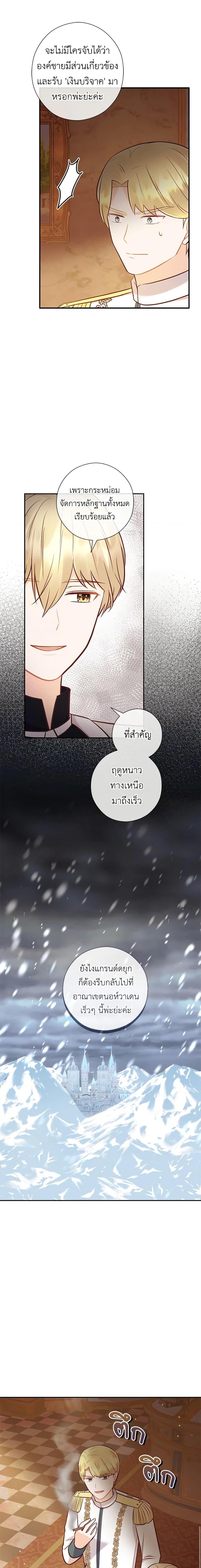 Manga-lc-com อ่านมังงะ อ่านการ์ตูน ออนไลน์ ฟรี Who Do You Like More, Mom or Dad ตอนที่ 1 2 3 4 5 6 7 8 9 10 11 12 13 14 ฟรี ไม่มีโฆษณา Manga-lc - อ่าน มังงะ อ่าน การ์ตูน ออนไลน์ อ่านมังงะ ฟรี