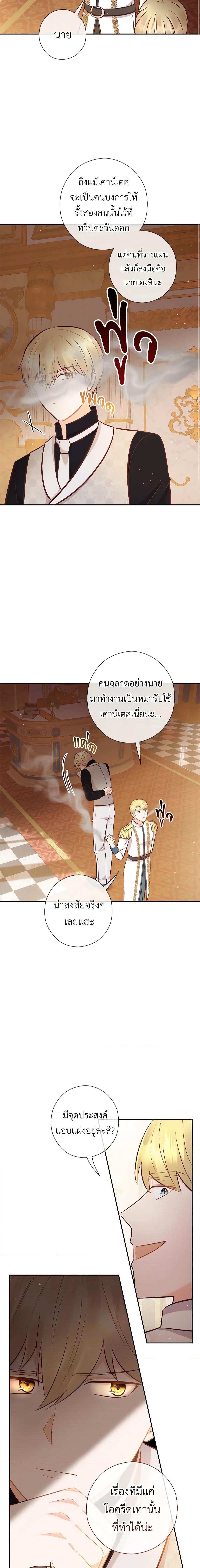 Manga-lc-com อ่านมังงะ อ่านการ์ตูน ออนไลน์ ฟรี Who Do You Like More, Mom or Dad ตอนที่ 1 2 3 4 5 6 7 8 9 10 11 12 13 14 ฟรี ไม่มีโฆษณา Manga-lc - อ่าน มังงะ อ่าน การ์ตูน ออนไลน์ อ่านมังงะ ฟรี