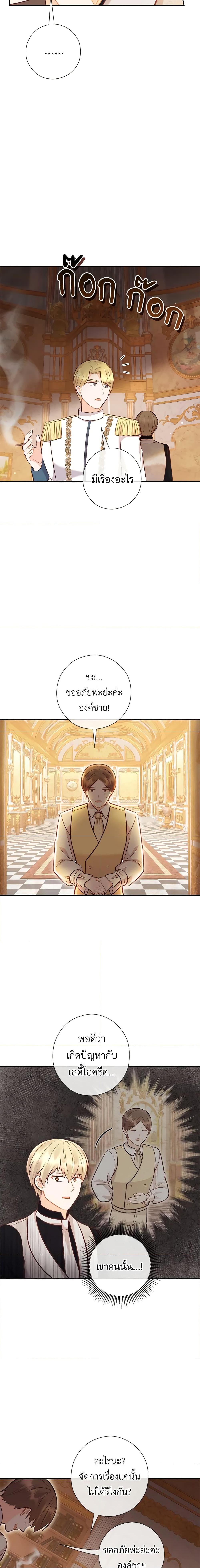 Manga-lc-com อ่านมังงะ อ่านการ์ตูน ออนไลน์ ฟรี Who Do You Like More, Mom or Dad ตอนที่ 1 2 3 4 5 6 7 8 9 10 11 12 13 14 ฟรี ไม่มีโฆษณา Manga-lc - อ่าน มังงะ อ่าน การ์ตูน ออนไลน์ อ่านมังงะ ฟรี