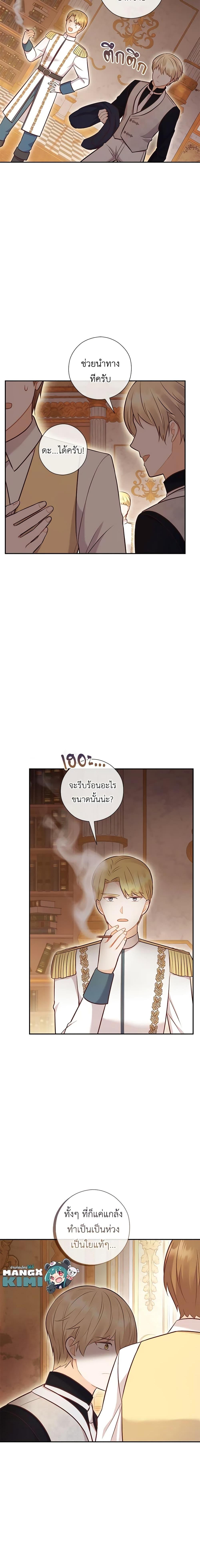 Manga-lc-com อ่านมังงะ อ่านการ์ตูน ออนไลน์ ฟรี Who Do You Like More, Mom or Dad ตอนที่ 1 2 3 4 5 6 7 8 9 10 11 12 13 14 ฟรี ไม่มีโฆษณา Manga-lc - อ่าน มังงะ อ่าน การ์ตูน ออนไลน์ อ่านมังงะ ฟรี