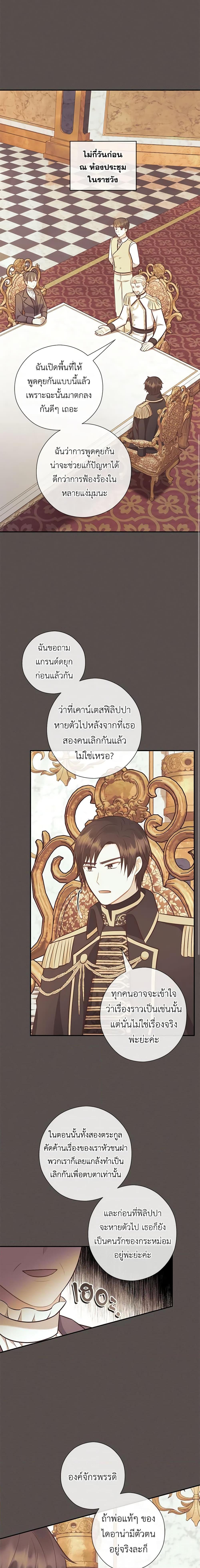 Manga-lc-com อ่านมังงะ อ่านการ์ตูน ออนไลน์ ฟรี Who Do You Like More, Mom or Dad ตอนที่ 1 2 3 4 5 6 7 8 9 10 11 12 13 14 ฟรี ไม่มีโฆษณา Manga-lc - อ่าน มังงะ อ่าน การ์ตูน ออนไลน์ อ่านมังงะ ฟรี