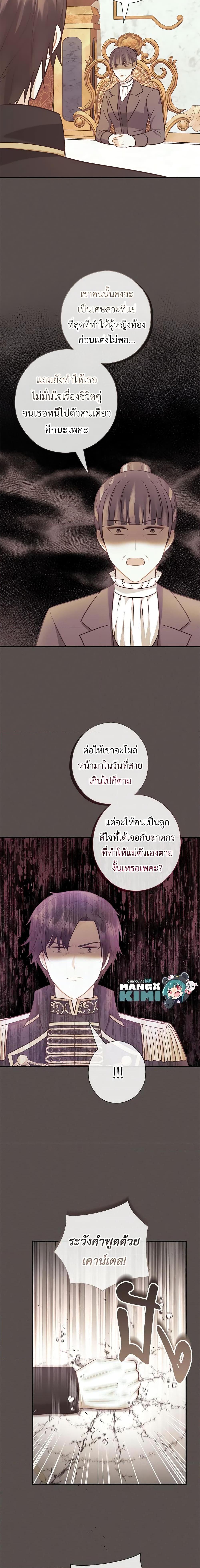 Manga-lc-com อ่านมังงะ อ่านการ์ตูน ออนไลน์ ฟรี Who Do You Like More, Mom or Dad ตอนที่ 1 2 3 4 5 6 7 8 9 10 11 12 13 14 ฟรี ไม่มีโฆษณา Manga-lc - อ่าน มังงะ อ่าน การ์ตูน ออนไลน์ อ่านมังงะ ฟรี