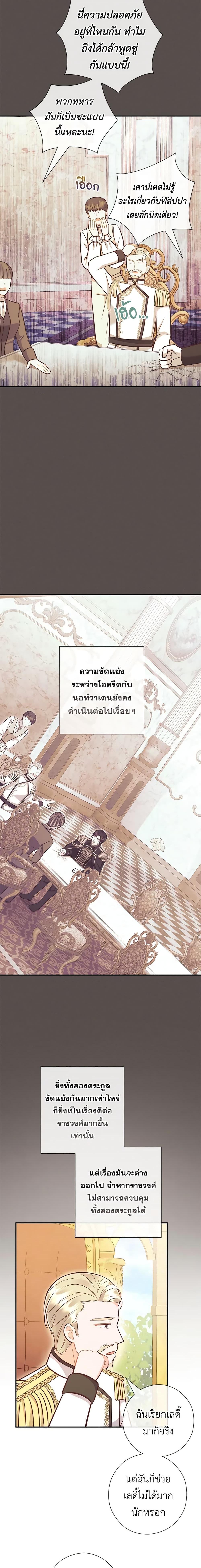 Manga-lc-com อ่านมังงะ อ่านการ์ตูน ออนไลน์ ฟรี Who Do You Like More, Mom or Dad ตอนที่ 1 2 3 4 5 6 7 8 9 10 11 12 13 14 ฟรี ไม่มีโฆษณา Manga-lc - อ่าน มังงะ อ่าน การ์ตูน ออนไลน์ อ่านมังงะ ฟรี