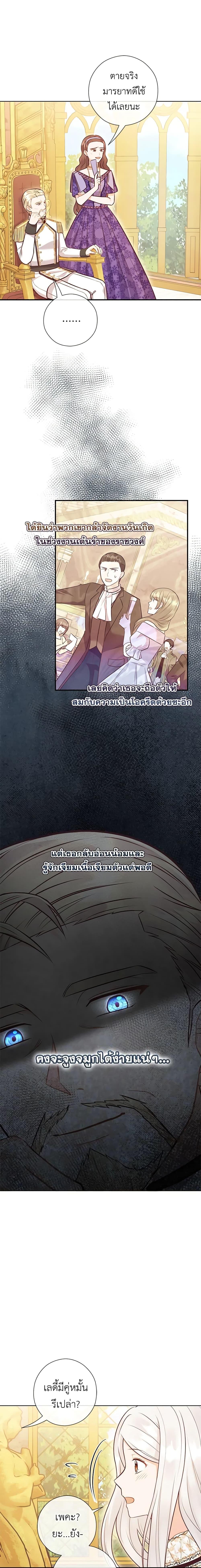 Manga-lc-com อ่านมังงะ อ่านการ์ตูน ออนไลน์ ฟรี Who Do You Like More, Mom or Dad ตอนที่ 1 2 3 4 5 6 7 8 9 10 11 12 13 14 ฟรี ไม่มีโฆษณา Manga-lc - อ่าน มังงะ อ่าน การ์ตูน ออนไลน์ อ่านมังงะ ฟรี