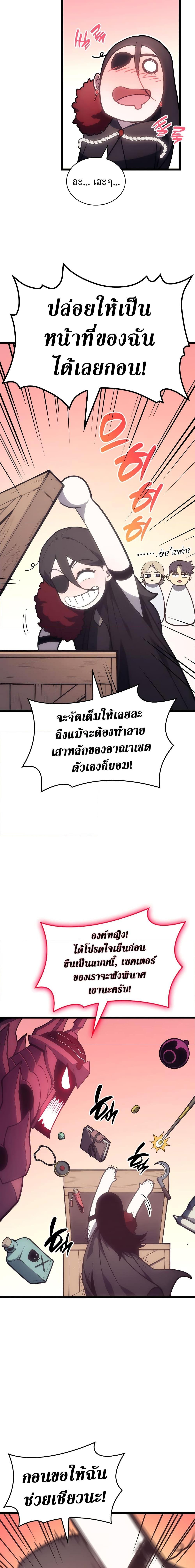 Manga-lc-com อ่านมังงะ อ่านการ์ตูน ออนไลน์ ฟรี The Return of The Disaster-Class Hero ตอนที่ 1 2 3 4 5 6 7 8 9 10 11 12 13 14 ฟรี ไม่มีโฆษณา Manga-lc - อ่าน มังงะ อ่าน การ์ตูน ออนไลน์ อ่านมังงะ ฟรี