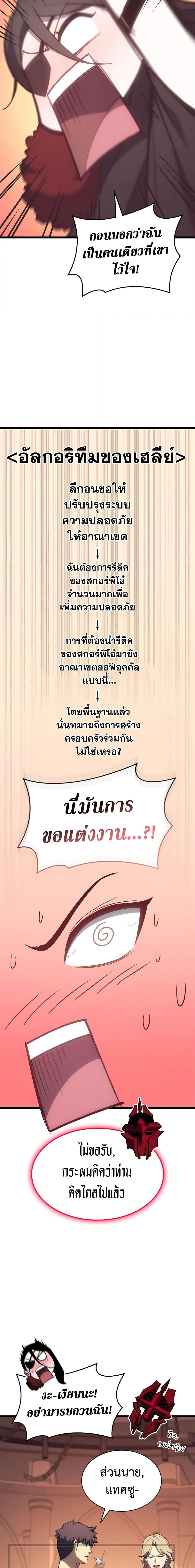 Manga-lc-com อ่านมังงะ อ่านการ์ตูน ออนไลน์ ฟรี The Return of The Disaster-Class Hero ตอนที่ 1 2 3 4 5 6 7 8 9 10 11 12 13 14 ฟรี ไม่มีโฆษณา Manga-lc - อ่าน มังงะ อ่าน การ์ตูน ออนไลน์ อ่านมังงะ ฟรี