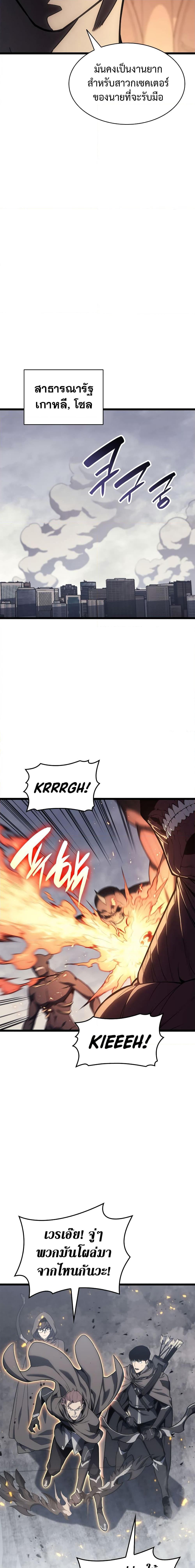 Manga-lc-com อ่านมังงะ อ่านการ์ตูน ออนไลน์ ฟรี The Return of The Disaster-Class Hero ตอนที่ 1 2 3 4 5 6 7 8 9 10 11 12 13 14 ฟรี ไม่มีโฆษณา Manga-lc - อ่าน มังงะ อ่าน การ์ตูน ออนไลน์ อ่านมังงะ ฟรี