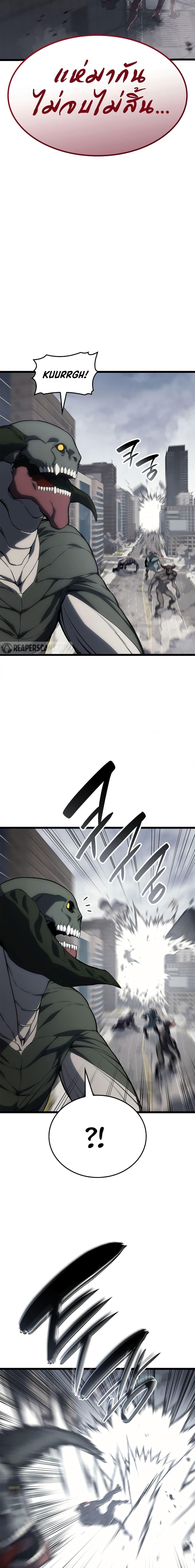 Manga-lc-com อ่านมังงะ อ่านการ์ตูน ออนไลน์ ฟรี The Return of The Disaster-Class Hero ตอนที่ 1 2 3 4 5 6 7 8 9 10 11 12 13 14 ฟรี ไม่มีโฆษณา Manga-lc - อ่าน มังงะ อ่าน การ์ตูน ออนไลน์ อ่านมังงะ ฟรี