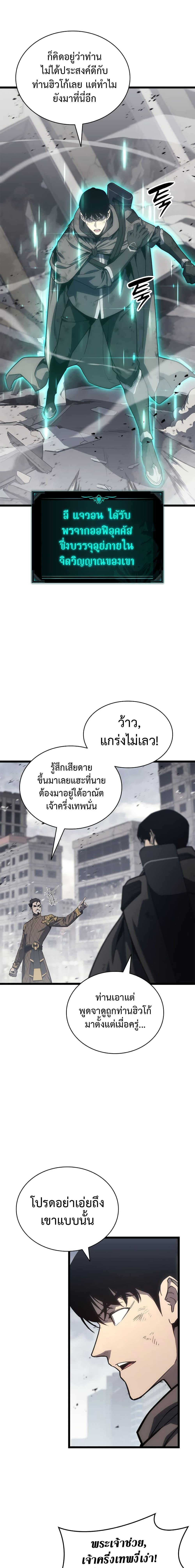 Manga-lc-com อ่านมังงะ อ่านการ์ตูน ออนไลน์ ฟรี The Return of The Disaster-Class Hero ตอนที่ 1 2 3 4 5 6 7 8 9 10 11 12 13 14 ฟรี ไม่มีโฆษณา Manga-lc - อ่าน มังงะ อ่าน การ์ตูน ออนไลน์ อ่านมังงะ ฟรี