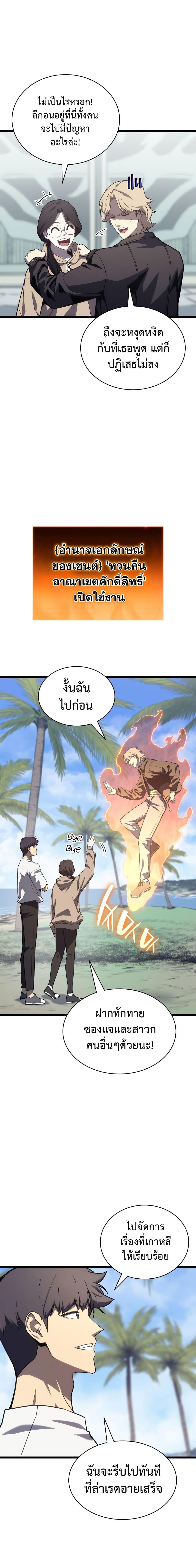 Manga-lc-com อ่านมังงะ อ่านการ์ตูน ออนไลน์ ฟรี The Return of The Disaster-Class Hero ตอนที่ 1 2 3 4 5 6 7 8 9 10 11 12 13 14 ฟรี ไม่มีโฆษณา Manga-lc - อ่าน มังงะ อ่าน การ์ตูน ออนไลน์ อ่านมังงะ ฟรี