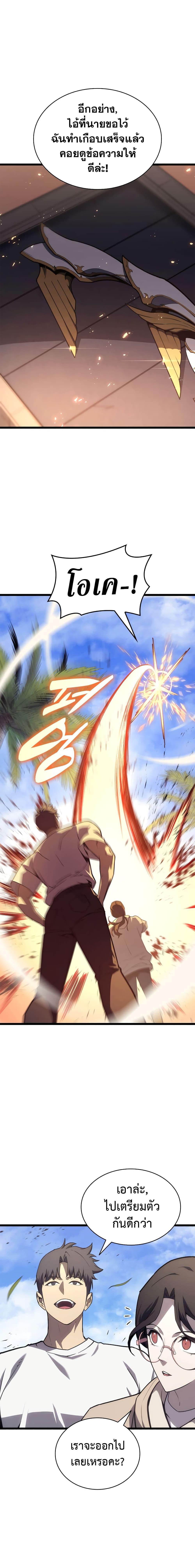 Manga-lc-com อ่านมังงะ อ่านการ์ตูน ออนไลน์ ฟรี The Return of The Disaster-Class Hero ตอนที่ 1 2 3 4 5 6 7 8 9 10 11 12 13 14 ฟรี ไม่มีโฆษณา Manga-lc - อ่าน มังงะ อ่าน การ์ตูน ออนไลน์ อ่านมังงะ ฟรี