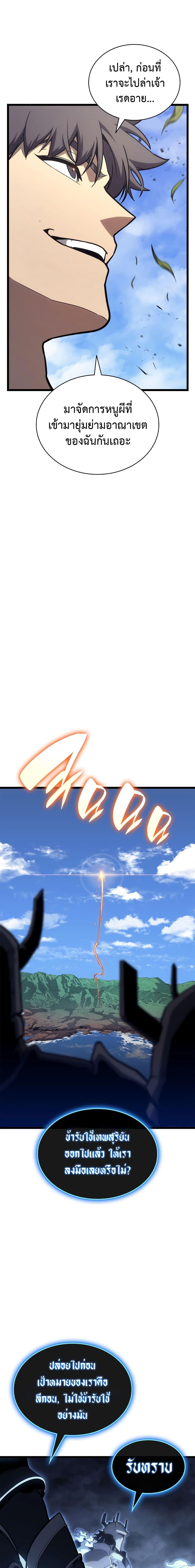 Manga-lc-com อ่านมังงะ อ่านการ์ตูน ออนไลน์ ฟรี The Return of The Disaster-Class Hero ตอนที่ 1 2 3 4 5 6 7 8 9 10 11 12 13 14 ฟรี ไม่มีโฆษณา Manga-lc - อ่าน มังงะ อ่าน การ์ตูน ออนไลน์ อ่านมังงะ ฟรี