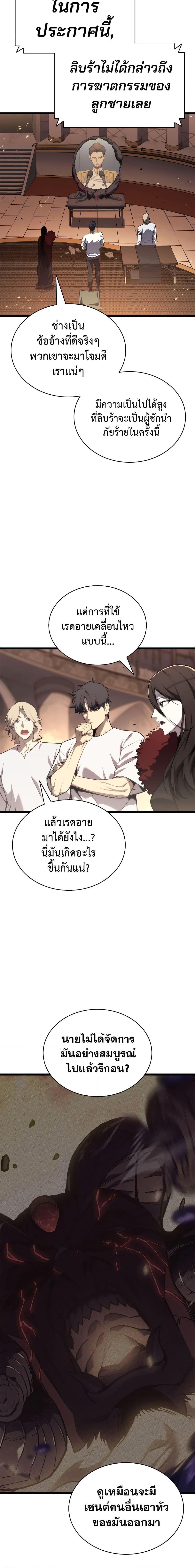 Manga-lc-com อ่านมังงะ อ่านการ์ตูน ออนไลน์ ฟรี The Return of The Disaster-Class Hero ตอนที่ 1 2 3 4 5 6 7 8 9 10 11 12 13 14 ฟรี ไม่มีโฆษณา Manga-lc - อ่าน มังงะ อ่าน การ์ตูน ออนไลน์ อ่านมังงะ ฟรี