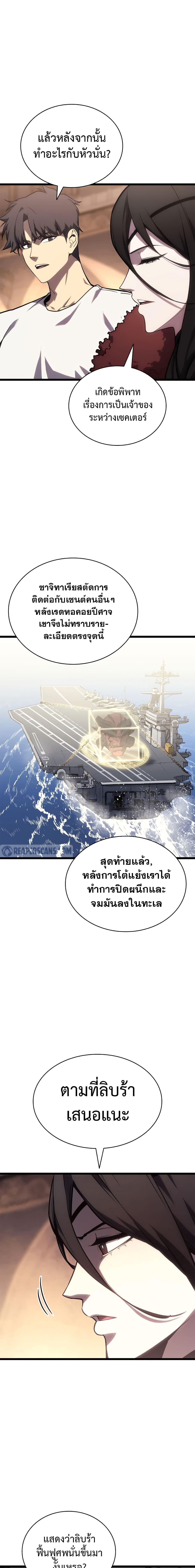 Manga-lc-com อ่านมังงะ อ่านการ์ตูน ออนไลน์ ฟรี The Return of The Disaster-Class Hero ตอนที่ 1 2 3 4 5 6 7 8 9 10 11 12 13 14 ฟรี ไม่มีโฆษณา Manga-lc - อ่าน มังงะ อ่าน การ์ตูน ออนไลน์ อ่านมังงะ ฟรี