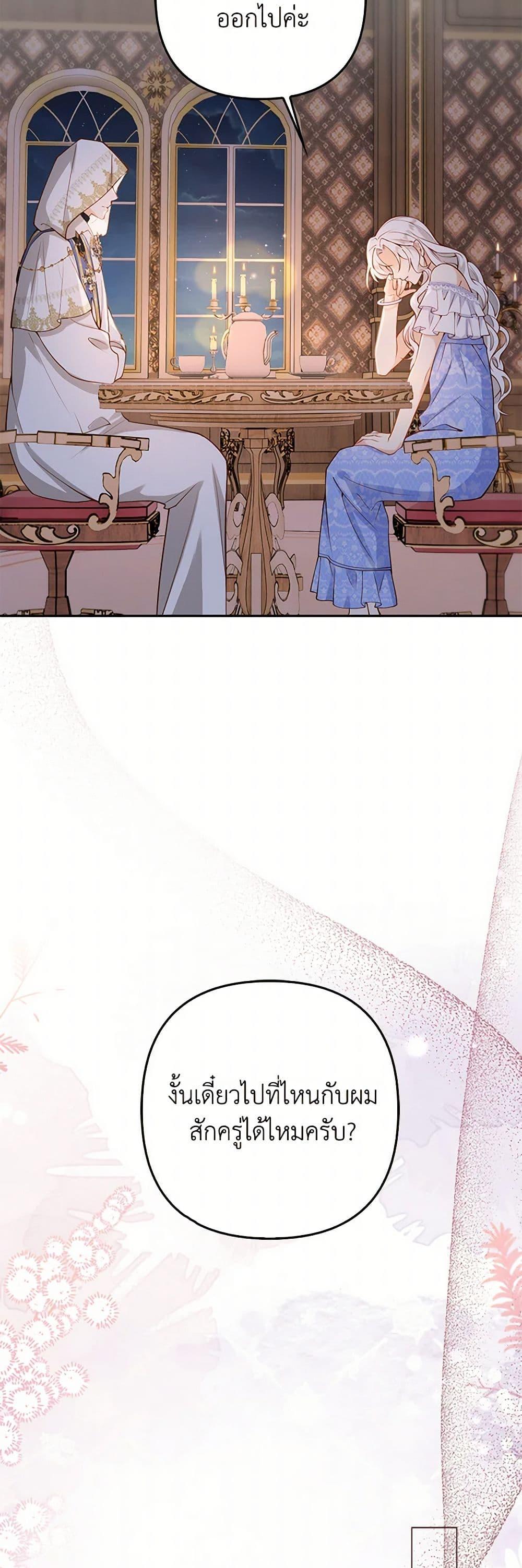 Manga-lc-com อ่านมังงะ อ่านการ์ตูน ออนไลน์ ฟรี Raising the Children of the Main Characters ตอนที่ 1 2 3 4 5 6 7 8 9 10 11 12 13 14 ฟรี ไม่มีโฆษณา Manga-lc - อ่าน มังงะ อ่าน การ์ตูน ออนไลน์ อ่านมังงะ ฟรี