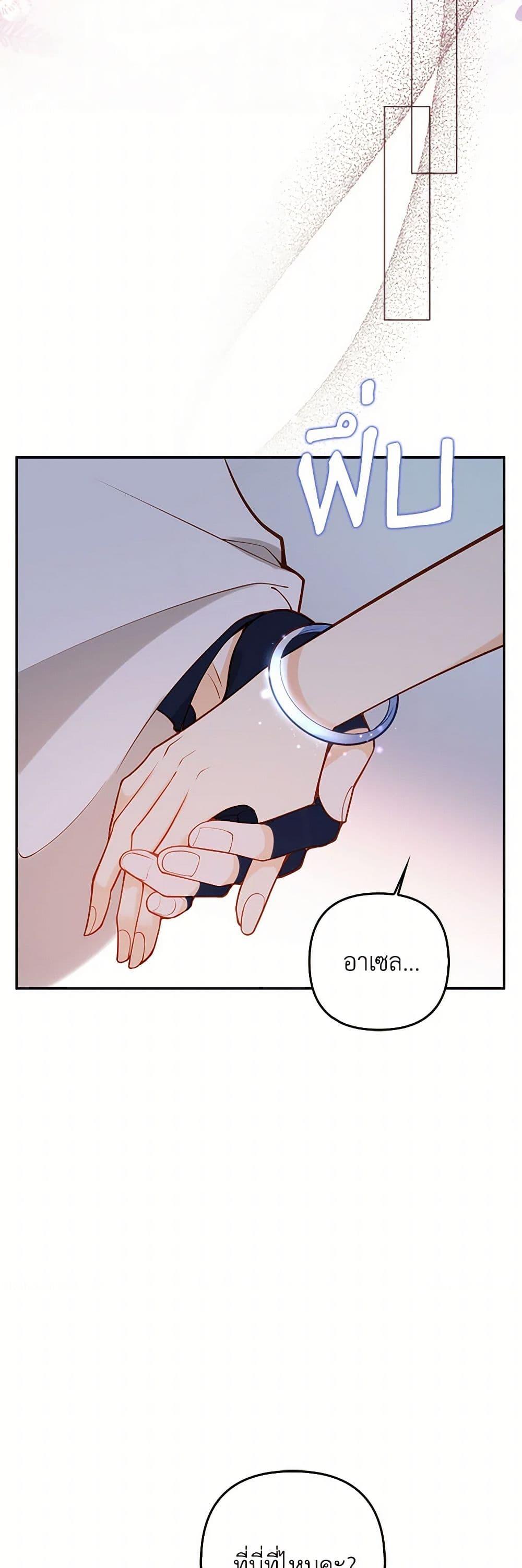 Manga-lc-com อ่านมังงะ อ่านการ์ตูน ออนไลน์ ฟรี Raising the Children of the Main Characters ตอนที่ 1 2 3 4 5 6 7 8 9 10 11 12 13 14 ฟรี ไม่มีโฆษณา Manga-lc - อ่าน มังงะ อ่าน การ์ตูน ออนไลน์ อ่านมังงะ ฟรี