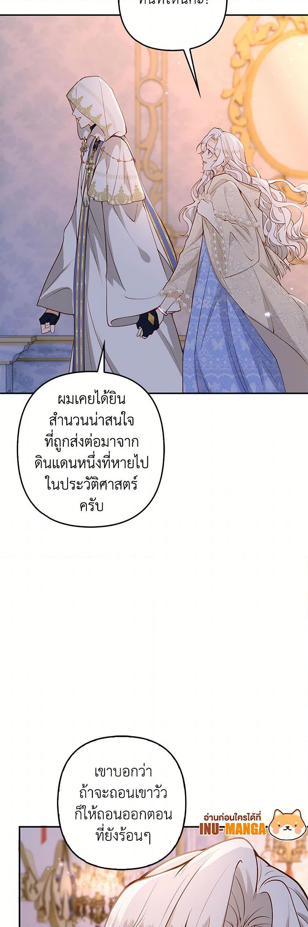 Manga-lc-com อ่านมังงะ อ่านการ์ตูน ออนไลน์ ฟรี Raising the Children of the Main Characters ตอนที่ 1 2 3 4 5 6 7 8 9 10 11 12 13 14 ฟรี ไม่มีโฆษณา Manga-lc - อ่าน มังงะ อ่าน การ์ตูน ออนไลน์ อ่านมังงะ ฟรี