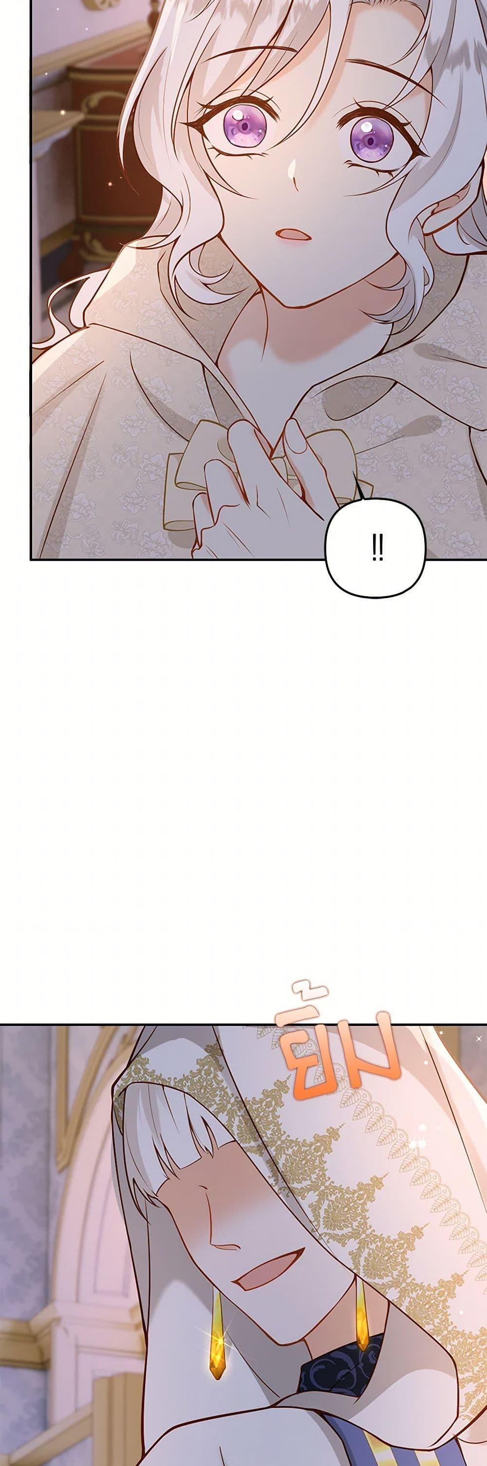 Manga-lc-com อ่านมังงะ อ่านการ์ตูน ออนไลน์ ฟรี Raising the Children of the Main Characters ตอนที่ 1 2 3 4 5 6 7 8 9 10 11 12 13 14 ฟรี ไม่มีโฆษณา Manga-lc - อ่าน มังงะ อ่าน การ์ตูน ออนไลน์ อ่านมังงะ ฟรี