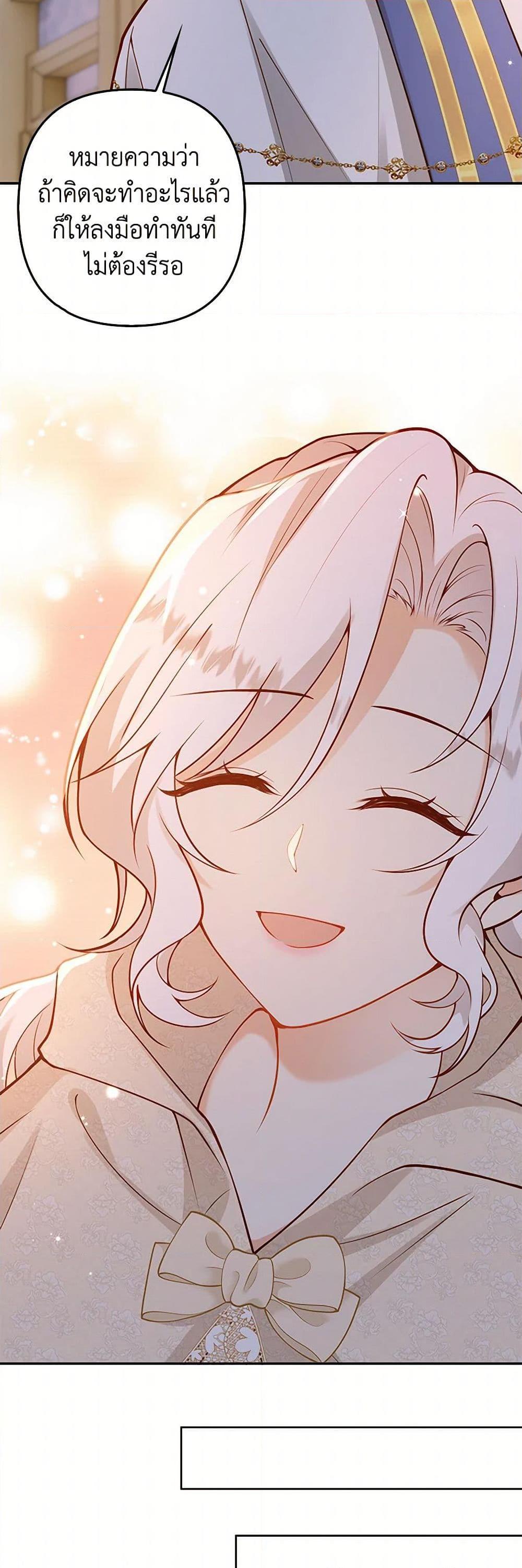 Manga-lc-com อ่านมังงะ อ่านการ์ตูน ออนไลน์ ฟรี Raising the Children of the Main Characters ตอนที่ 1 2 3 4 5 6 7 8 9 10 11 12 13 14 ฟรี ไม่มีโฆษณา Manga-lc - อ่าน มังงะ อ่าน การ์ตูน ออนไลน์ อ่านมังงะ ฟรี