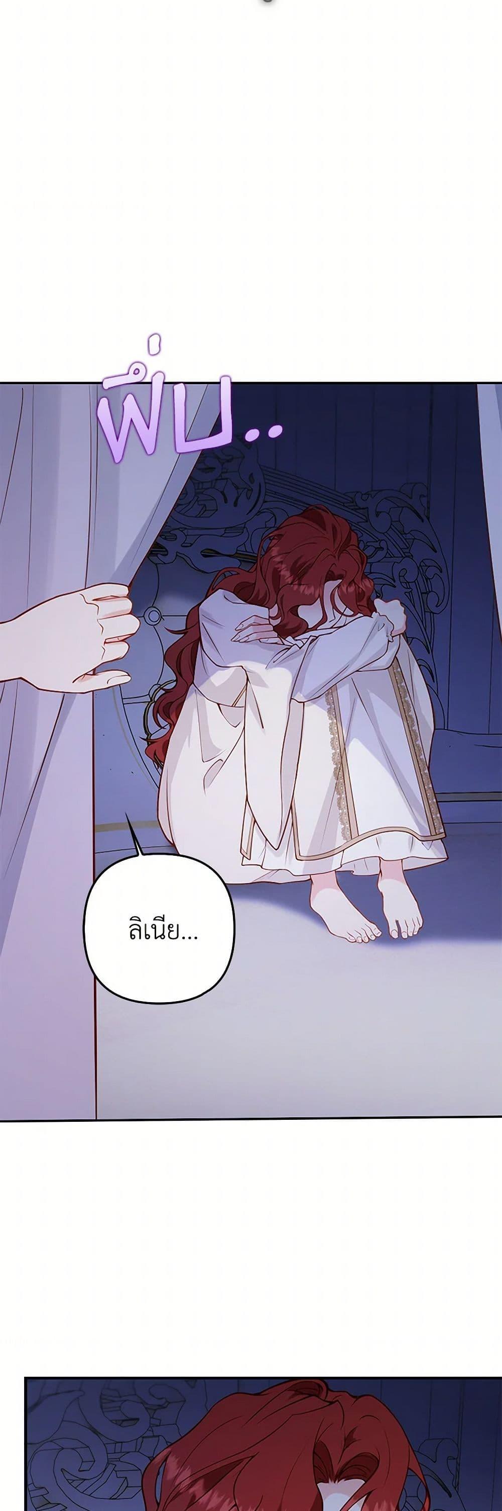 Manga-lc-com อ่านมังงะ อ่านการ์ตูน ออนไลน์ ฟรี Raising the Children of the Main Characters ตอนที่ 1 2 3 4 5 6 7 8 9 10 11 12 13 14 ฟรี ไม่มีโฆษณา Manga-lc - อ่าน มังงะ อ่าน การ์ตูน ออนไลน์ อ่านมังงะ ฟรี