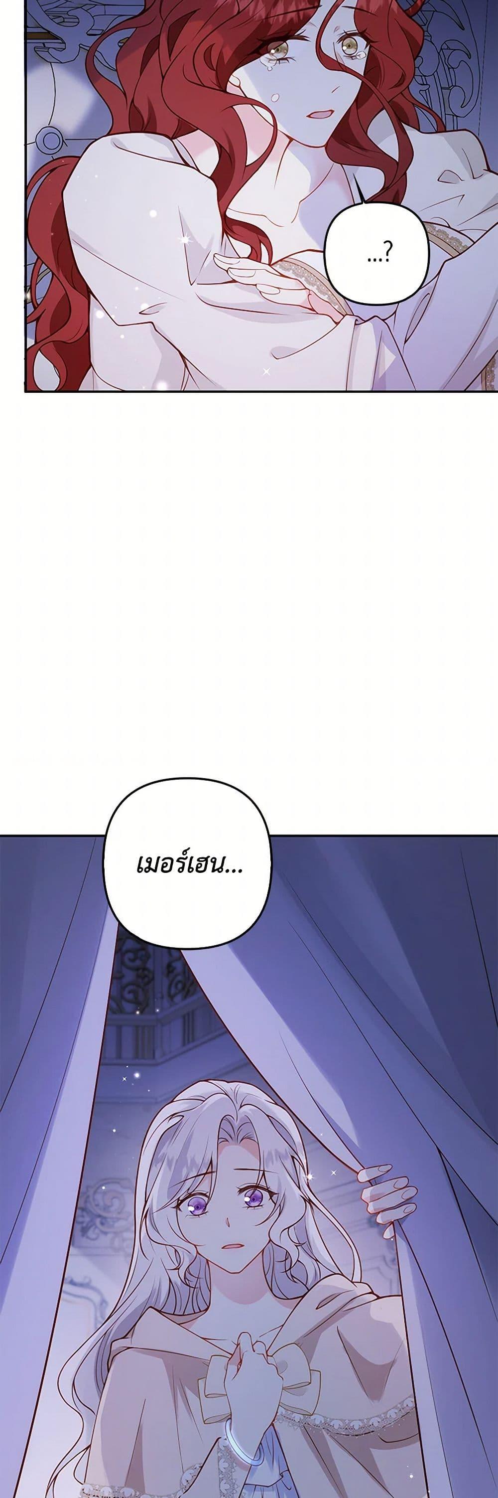 Manga-lc-com อ่านมังงะ อ่านการ์ตูน ออนไลน์ ฟรี Raising the Children of the Main Characters ตอนที่ 1 2 3 4 5 6 7 8 9 10 11 12 13 14 ฟรี ไม่มีโฆษณา Manga-lc - อ่าน มังงะ อ่าน การ์ตูน ออนไลน์ อ่านมังงะ ฟรี