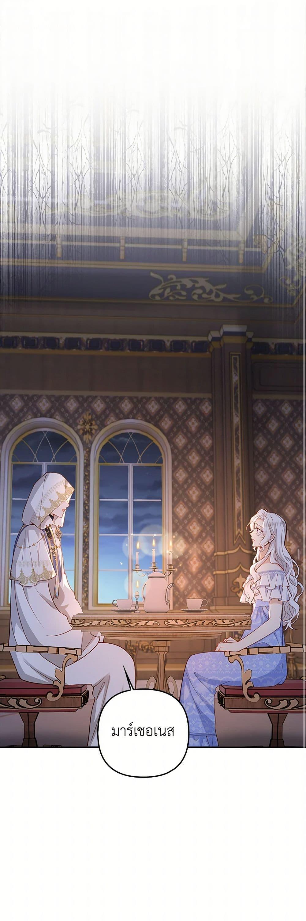 Manga-lc-com อ่านมังงะ อ่านการ์ตูน ออนไลน์ ฟรี Raising the Children of the Main Characters ตอนที่ 1 2 3 4 5 6 7 8 9 10 11 12 13 14 ฟรี ไม่มีโฆษณา Manga-lc - อ่าน มังงะ อ่าน การ์ตูน ออนไลน์ อ่านมังงะ ฟรี