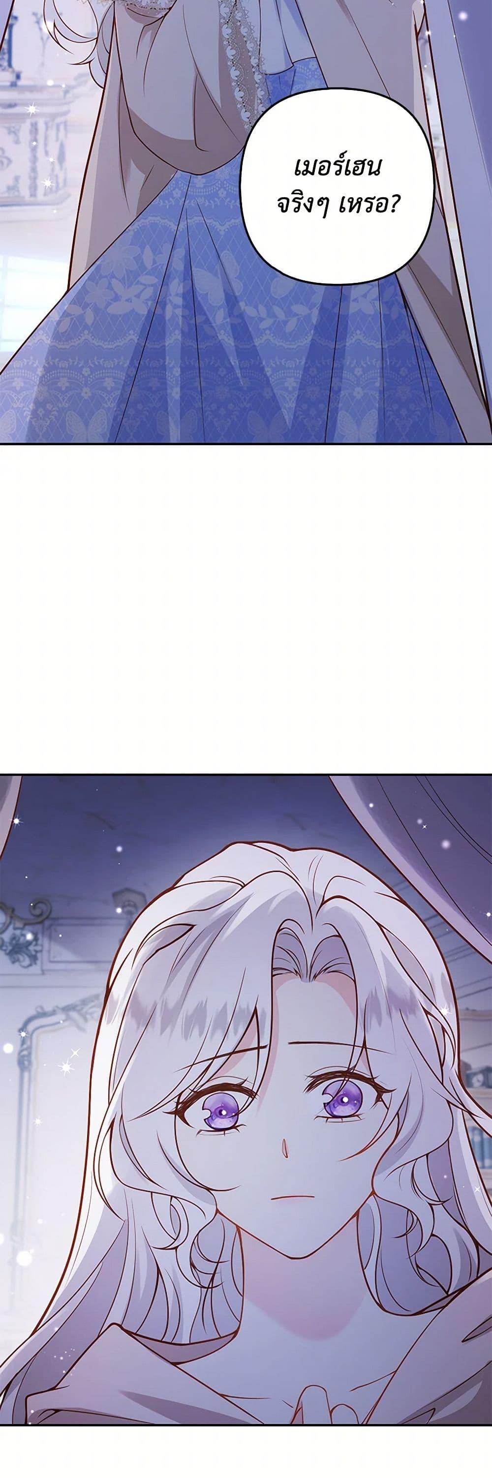 Manga-lc-com อ่านมังงะ อ่านการ์ตูน ออนไลน์ ฟรี Raising the Children of the Main Characters ตอนที่ 1 2 3 4 5 6 7 8 9 10 11 12 13 14 ฟรี ไม่มีโฆษณา Manga-lc - อ่าน มังงะ อ่าน การ์ตูน ออนไลน์ อ่านมังงะ ฟรี