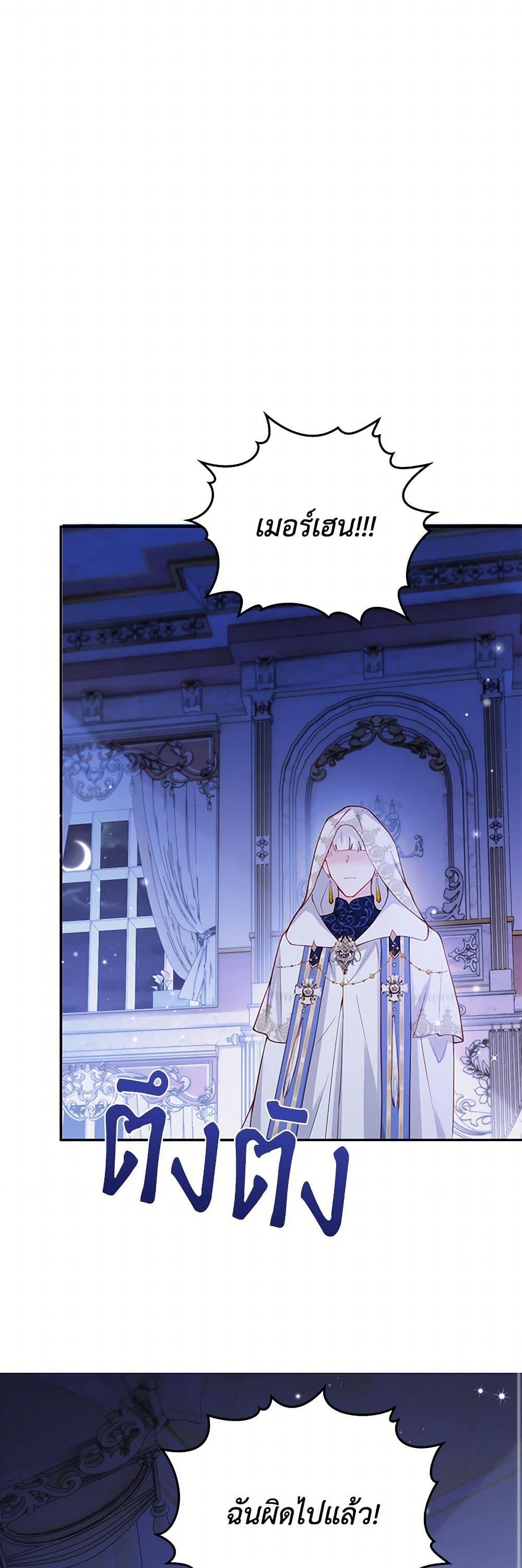 Manga-lc-com อ่านมังงะ อ่านการ์ตูน ออนไลน์ ฟรี Raising the Children of the Main Characters ตอนที่ 1 2 3 4 5 6 7 8 9 10 11 12 13 14 ฟรี ไม่มีโฆษณา Manga-lc - อ่าน มังงะ อ่าน การ์ตูน ออนไลน์ อ่านมังงะ ฟรี