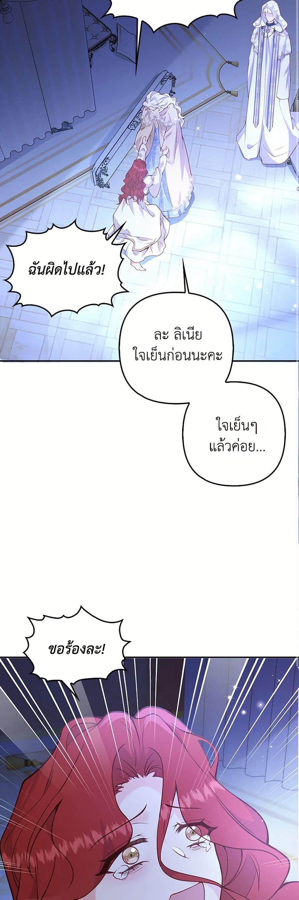 Manga-lc-com อ่านมังงะ อ่านการ์ตูน ออนไลน์ ฟรี Raising the Children of the Main Characters ตอนที่ 1 2 3 4 5 6 7 8 9 10 11 12 13 14 ฟรี ไม่มีโฆษณา Manga-lc - อ่าน มังงะ อ่าน การ์ตูน ออนไลน์ อ่านมังงะ ฟรี