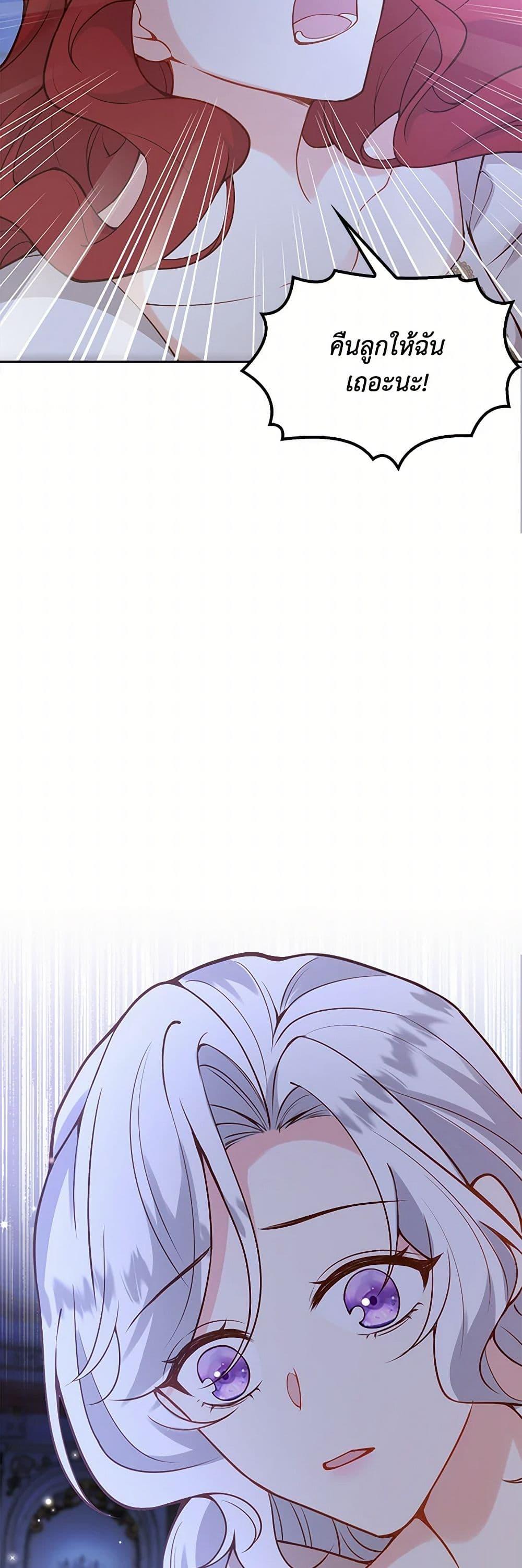 Manga-lc-com อ่านมังงะ อ่านการ์ตูน ออนไลน์ ฟรี Raising the Children of the Main Characters ตอนที่ 1 2 3 4 5 6 7 8 9 10 11 12 13 14 ฟรี ไม่มีโฆษณา Manga-lc - อ่าน มังงะ อ่าน การ์ตูน ออนไลน์ อ่านมังงะ ฟรี