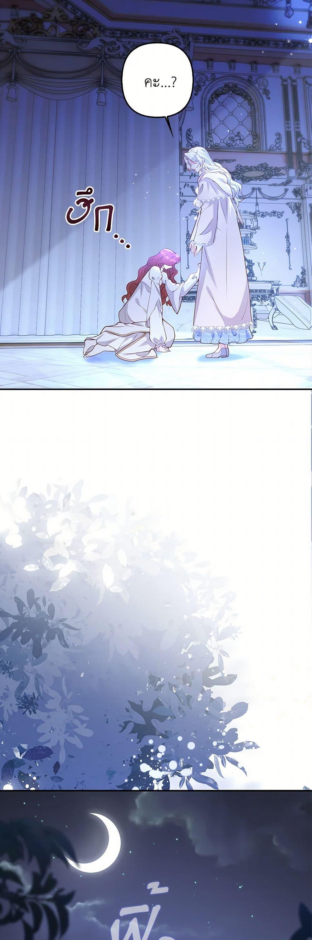 Manga-lc-com อ่านมังงะ อ่านการ์ตูน ออนไลน์ ฟรี Raising the Children of the Main Characters ตอนที่ 1 2 3 4 5 6 7 8 9 10 11 12 13 14 ฟรี ไม่มีโฆษณา Manga-lc - อ่าน มังงะ อ่าน การ์ตูน ออนไลน์ อ่านมังงะ ฟรี