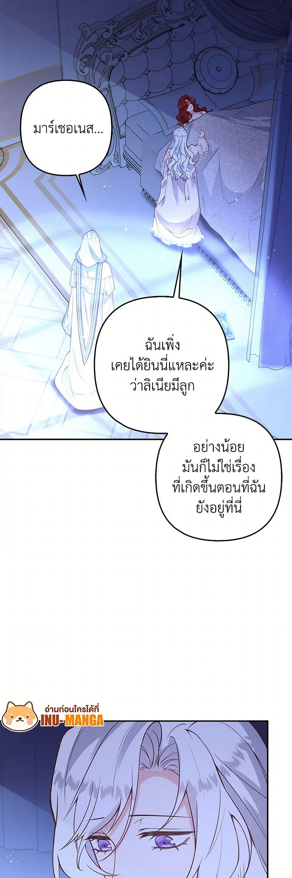 Manga-lc-com อ่านมังงะ อ่านการ์ตูน ออนไลน์ ฟรี Raising the Children of the Main Characters ตอนที่ 1 2 3 4 5 6 7 8 9 10 11 12 13 14 ฟรี ไม่มีโฆษณา Manga-lc - อ่าน มังงะ อ่าน การ์ตูน ออนไลน์ อ่านมังงะ ฟรี