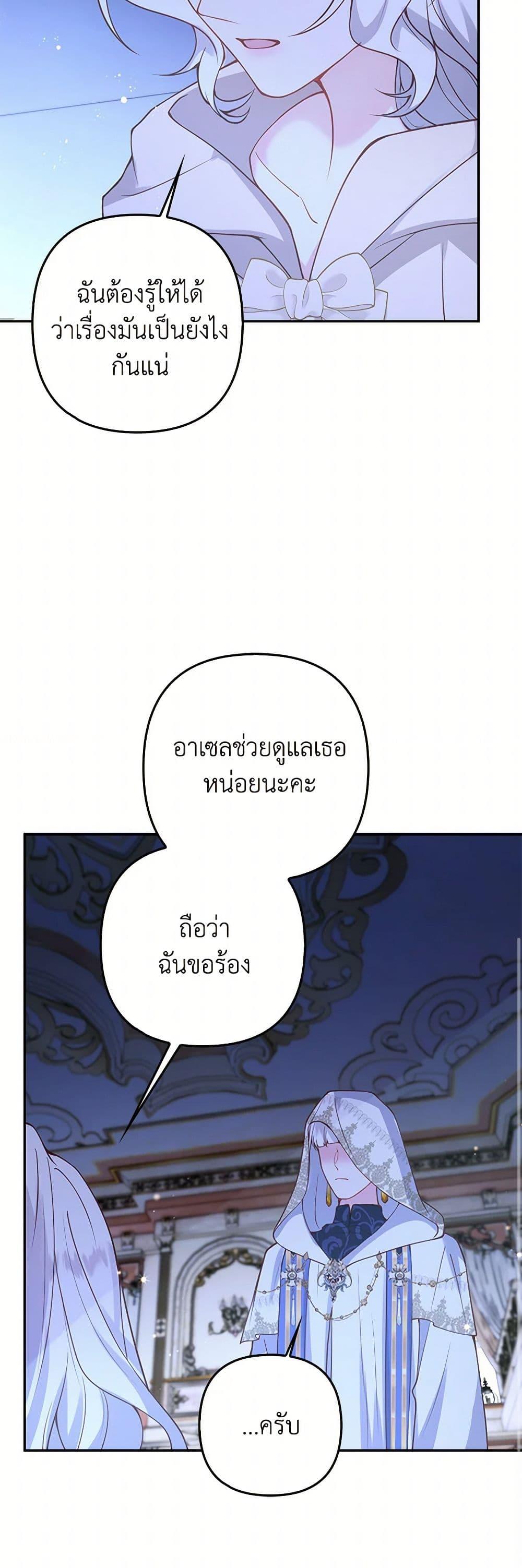 Manga-lc-com อ่านมังงะ อ่านการ์ตูน ออนไลน์ ฟรี Raising the Children of the Main Characters ตอนที่ 1 2 3 4 5 6 7 8 9 10 11 12 13 14 ฟรี ไม่มีโฆษณา Manga-lc - อ่าน มังงะ อ่าน การ์ตูน ออนไลน์ อ่านมังงะ ฟรี