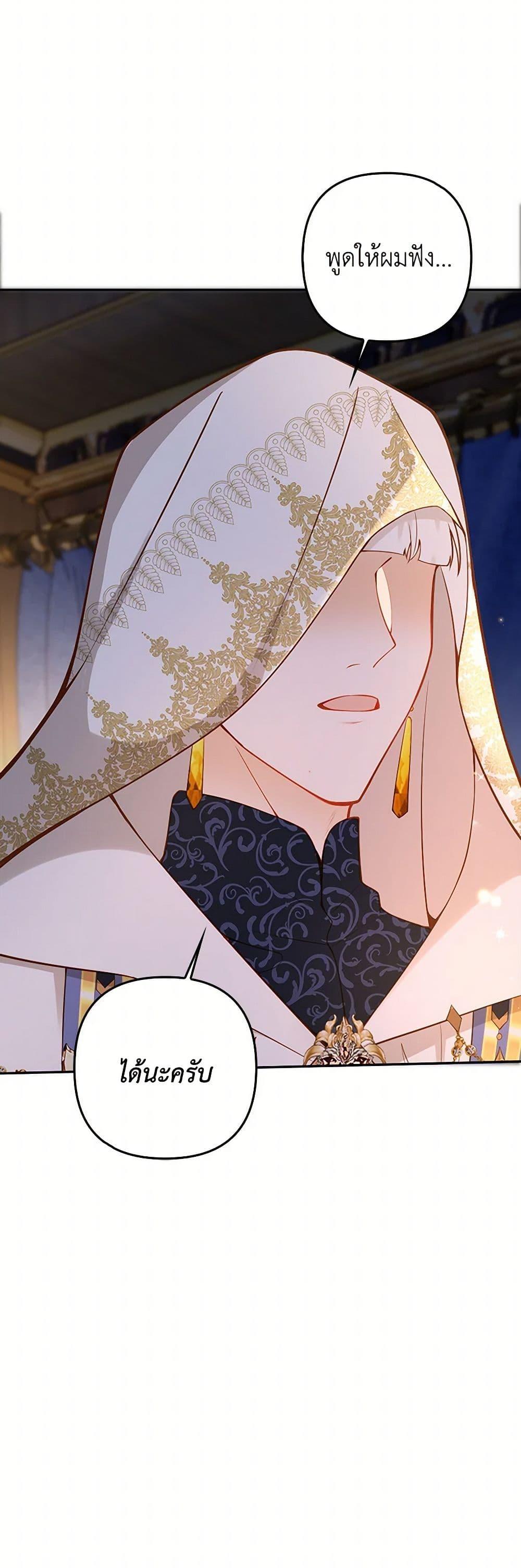 Manga-lc-com อ่านมังงะ อ่านการ์ตูน ออนไลน์ ฟรี Raising the Children of the Main Characters ตอนที่ 1 2 3 4 5 6 7 8 9 10 11 12 13 14 ฟรี ไม่มีโฆษณา Manga-lc - อ่าน มังงะ อ่าน การ์ตูน ออนไลน์ อ่านมังงะ ฟรี