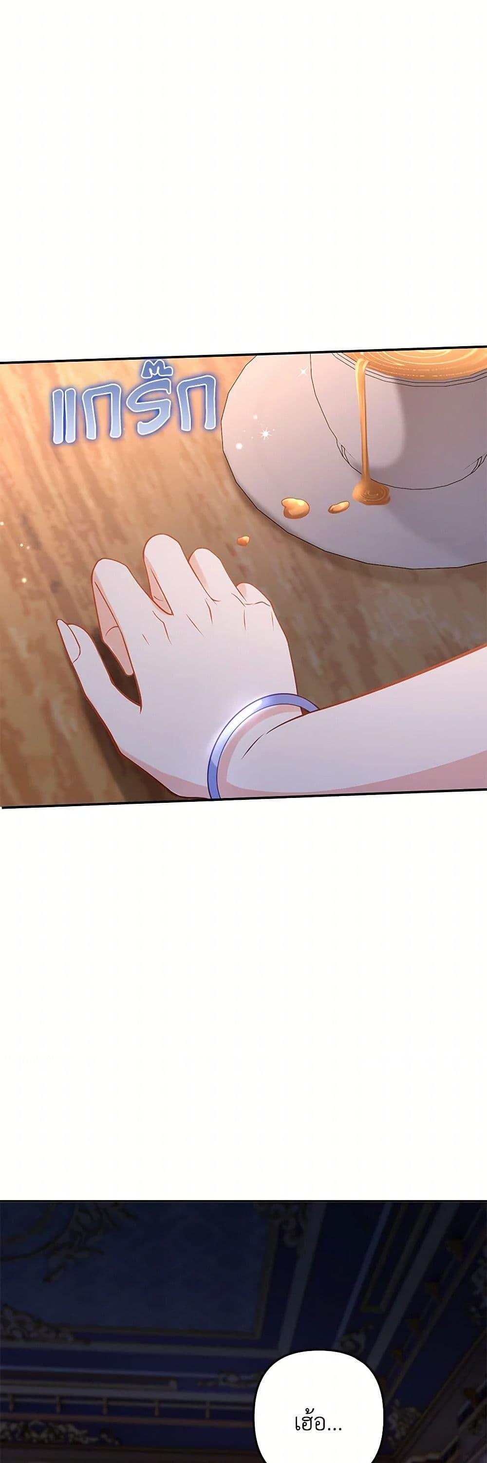 Manga-lc-com อ่านมังงะ อ่านการ์ตูน ออนไลน์ ฟรี Raising the Children of the Main Characters ตอนที่ 1 2 3 4 5 6 7 8 9 10 11 12 13 14 ฟรี ไม่มีโฆษณา Manga-lc - อ่าน มังงะ อ่าน การ์ตูน ออนไลน์ อ่านมังงะ ฟรี