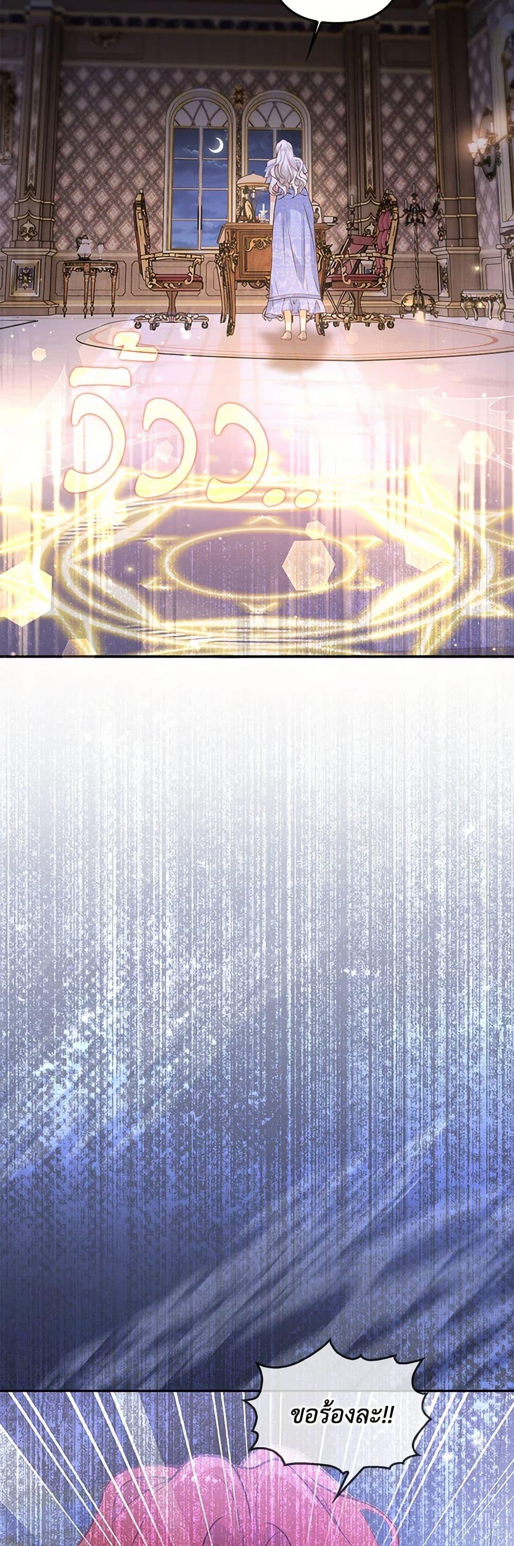 Manga-lc-com อ่านมังงะ อ่านการ์ตูน ออนไลน์ ฟรี Raising the Children of the Main Characters ตอนที่ 1 2 3 4 5 6 7 8 9 10 11 12 13 14 ฟรี ไม่มีโฆษณา Manga-lc - อ่าน มังงะ อ่าน การ์ตูน ออนไลน์ อ่านมังงะ ฟรี