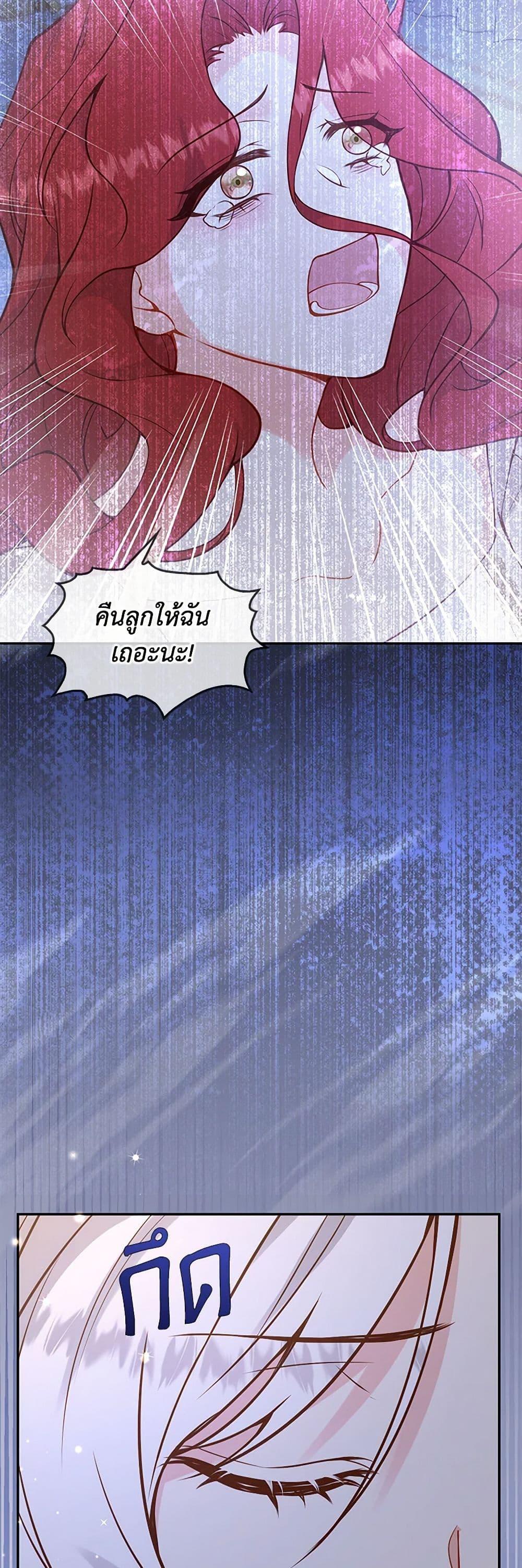 Manga-lc-com อ่านมังงะ อ่านการ์ตูน ออนไลน์ ฟรี Raising the Children of the Main Characters ตอนที่ 1 2 3 4 5 6 7 8 9 10 11 12 13 14 ฟรี ไม่มีโฆษณา Manga-lc - อ่าน มังงะ อ่าน การ์ตูน ออนไลน์ อ่านมังงะ ฟรี