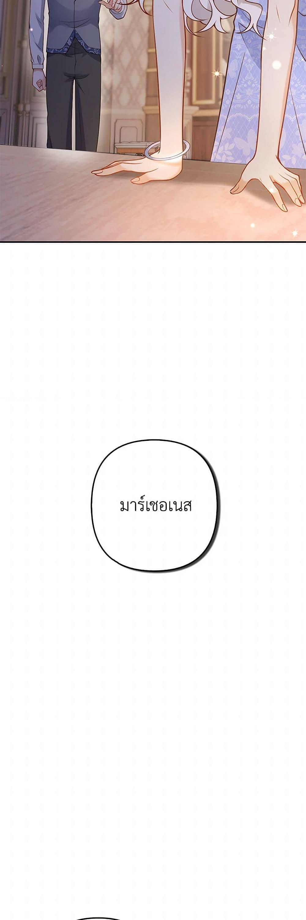 Manga-lc-com อ่านมังงะ อ่านการ์ตูน ออนไลน์ ฟรี Raising the Children of the Main Characters ตอนที่ 1 2 3 4 5 6 7 8 9 10 11 12 13 14 ฟรี ไม่มีโฆษณา Manga-lc - อ่าน มังงะ อ่าน การ์ตูน ออนไลน์ อ่านมังงะ ฟรี