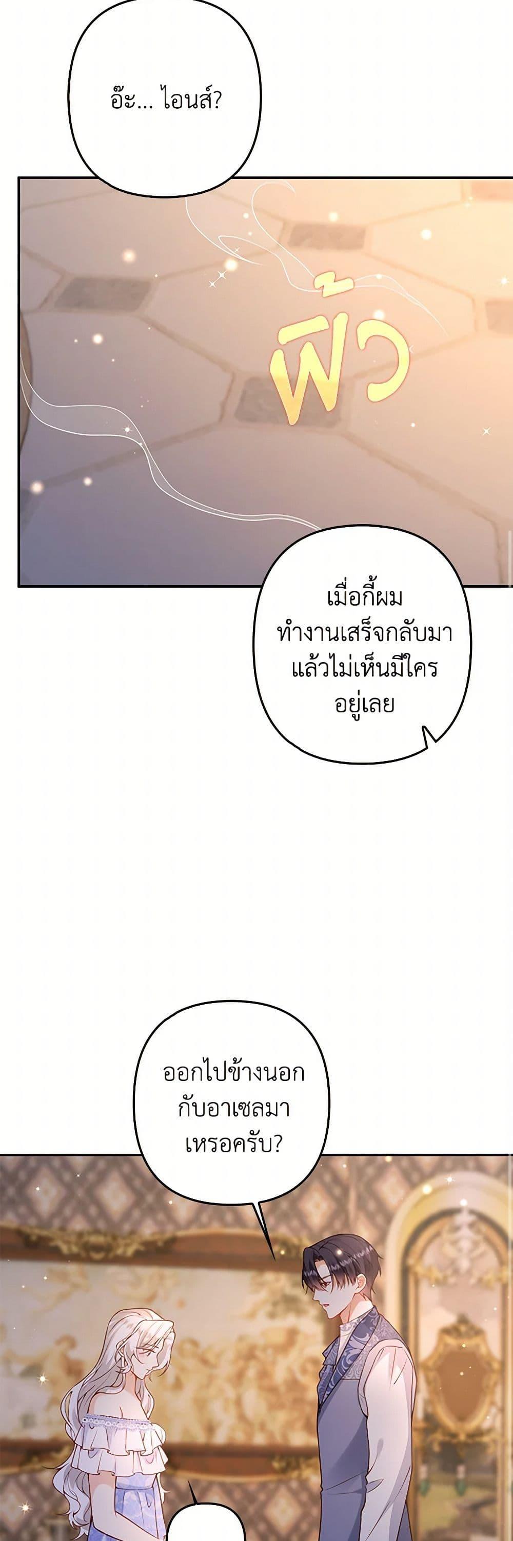 Manga-lc-com อ่านมังงะ อ่านการ์ตูน ออนไลน์ ฟรี Raising the Children of the Main Characters ตอนที่ 1 2 3 4 5 6 7 8 9 10 11 12 13 14 ฟรี ไม่มีโฆษณา Manga-lc - อ่าน มังงะ อ่าน การ์ตูน ออนไลน์ อ่านมังงะ ฟรี
