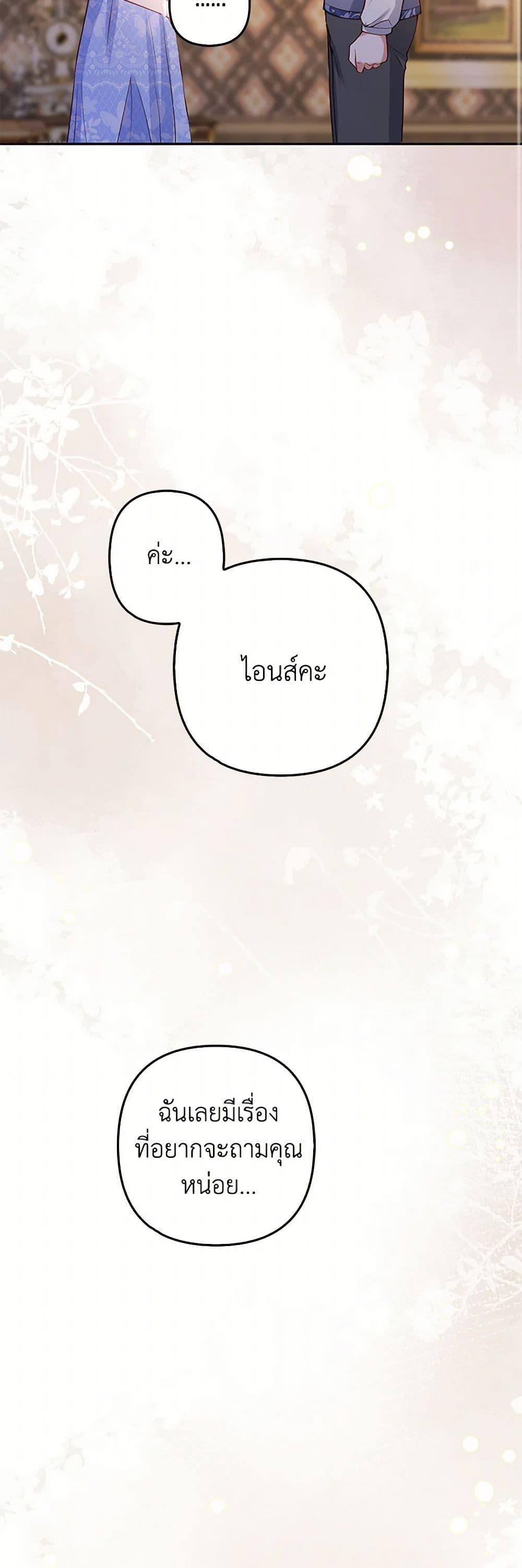 Manga-lc-com อ่านมังงะ อ่านการ์ตูน ออนไลน์ ฟรี Raising the Children of the Main Characters ตอนที่ 1 2 3 4 5 6 7 8 9 10 11 12 13 14 ฟรี ไม่มีโฆษณา Manga-lc - อ่าน มังงะ อ่าน การ์ตูน ออนไลน์ อ่านมังงะ ฟรี